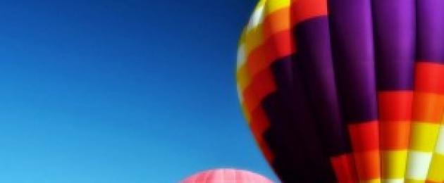 Свадебное путешествие на воздушном шаре английском. Оригинальное решение – свадьба на воздушном шаре. Приглашения на свадьбу в стиле путешествия